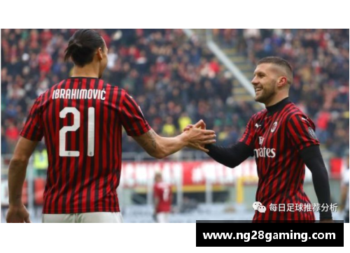 NG南宫28今日足球_AC米兰VS都灵沙尔克VS沃尔夫斯堡，巅峰对决一触即发