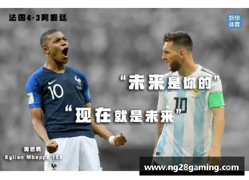 NG南宫28杨越：年轻足球天才的崛起与职业生涯展望