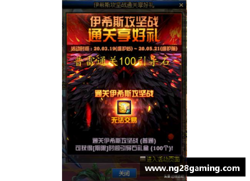 NG南宫28法国队的辉煌时刻：季军争夺战全记录 - 副本
