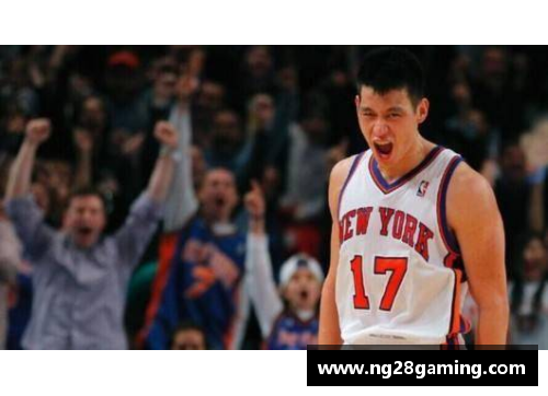 NG南宫28林书豪：华裔之光，闪耀NBA全明星舞台