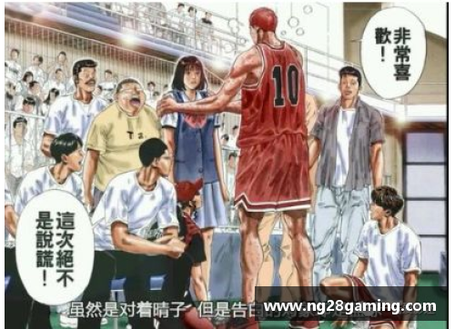 NG南宫28那些生不逢时的篮球天才们：如果他们在更好的时代会有怎样的辉煌
