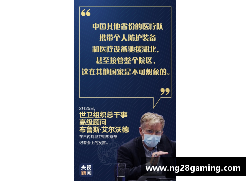 NG南宫28加拿大辩论节目揭示“中国威胁”真相 - 副本