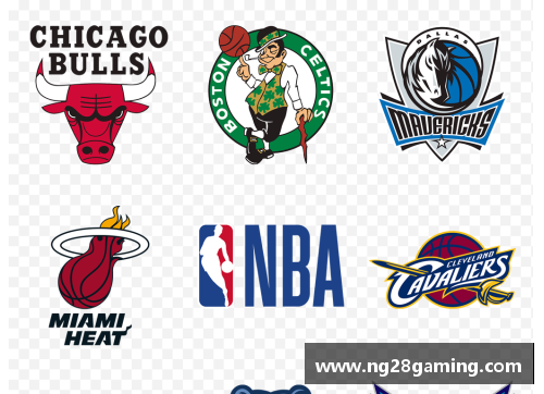 NG南宫28NBA标志图片完全集：全面收录所有球队的标志与标志演变 - 副本